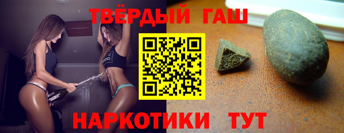 ГАШ VHQ Фрязино