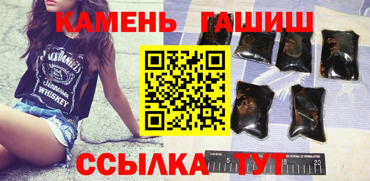 Фрязино  ГАШ  Вход с VPN  ГАШ гашик  ГАШ VHQ 