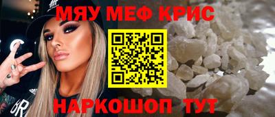кокаин премиум Кунгур