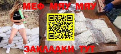 кокаин премиум Кунгур