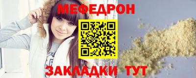 ГАЛЛЮЦИНОГЕННЫЕ ГРИБЫ Кумертау