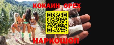 кокаин премиум Кунгур