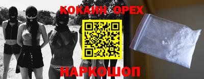 ГАЛЛЮЦИНОГЕННЫЕ ГРИБЫ Кумертау