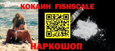 кокаин премиум Кунгур
