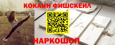 кокаин премиум Кунгур