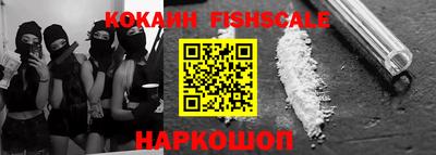 кокаин премиум Кунгур
