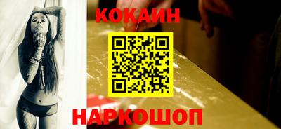 наркотики Кулебаки