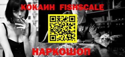 кокаин премиум Кунгур