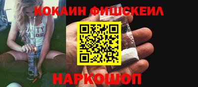 наркотики Кулебаки