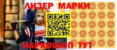 наркотики Кулебаки