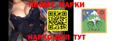 наркотики Кулебаки