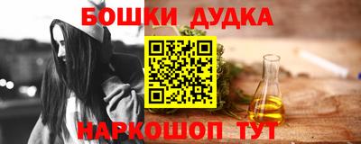 ГАЛЛЮЦИНОГЕННЫЕ ГРИБЫ Кумертау