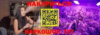 наркотики Кулебаки