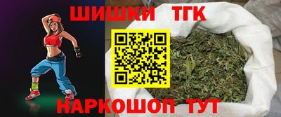 наркотики Кулебаки