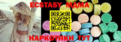 ГАЛЛЮЦИНОГЕННЫЕ ГРИБЫ Кумертау