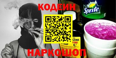 ГАЛЛЮЦИНОГЕННЫЕ ГРИБЫ Кумертау