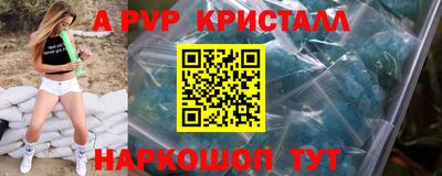 ГАЛЛЮЦИНОГЕННЫЕ ГРИБЫ Кумертау