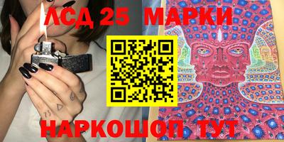 ГАЛЛЮЦИНОГЕННЫЕ ГРИБЫ Кумертау