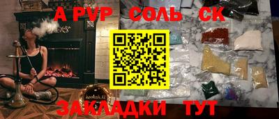 кокаин премиум Кунгур