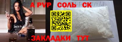 наркотики Кулебаки
