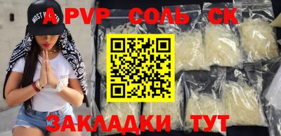 кокаин премиум Кунгур
