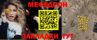 кокаин премиум Кунгур