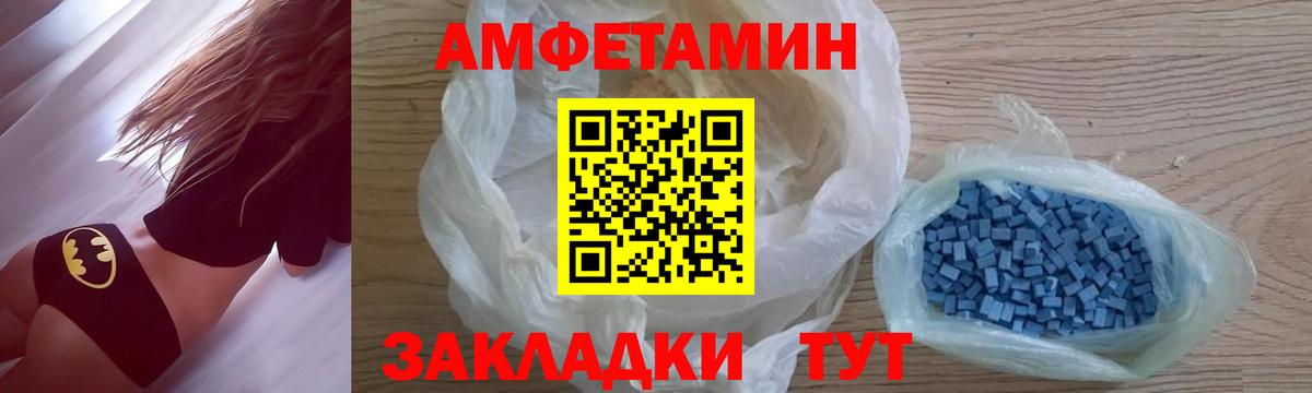 Первитин Декстрометамфетамин 99.9% Фрязино