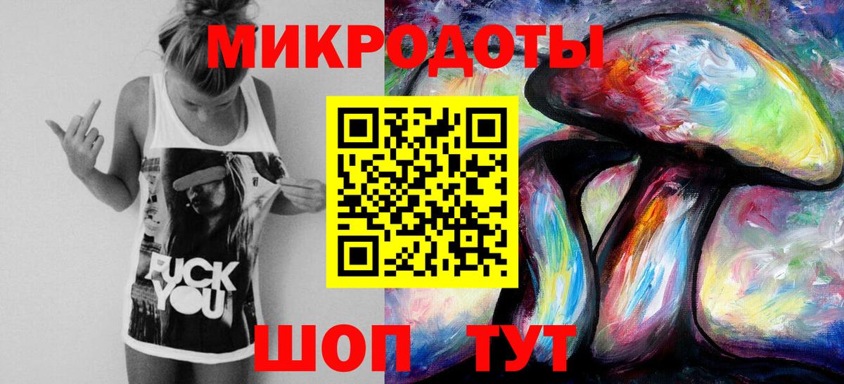Галлюциногенные грибы Cubensis Фрязино