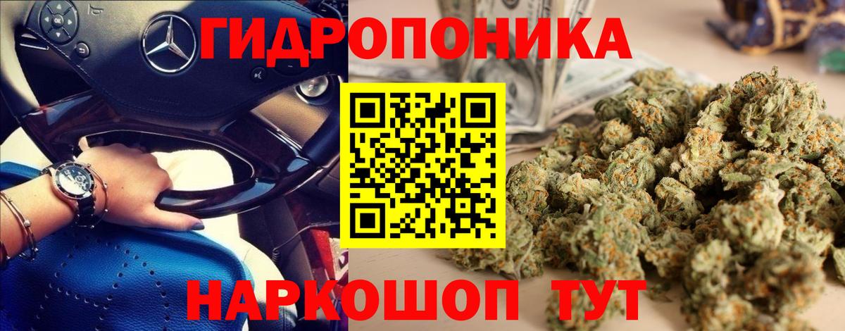 Шишки марихуана VHQ Фрязино